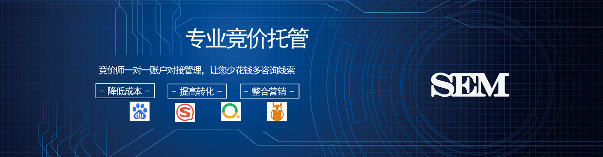浦城百度开户返点